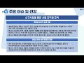 기술분석 쎄노텍 세라믹 비드 제조기업