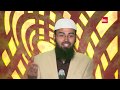 Zina Se Bachne Ke Liye Kya Kar Sakte Hai By Adv. Faiz Syed