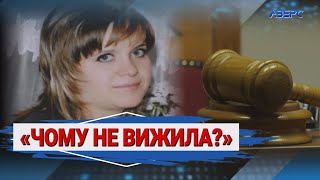 Померла породілля у Любомлі: чи була лікарська помилка?