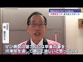 「早春の春を河津桜を通して感じて欲しい」河津桜まつりの見どころを静岡県庁でＰＲ　今年は輪島朝市を招き能登半島地震の復興支援も