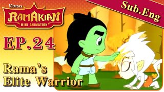 Ramakien (English Subtitle) EP.24...Rama's Elite Warrior | Ramakien Mini Animation