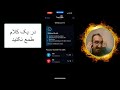 ربات save question و tron keeper اسکم هستن و چند ایردرآپ اسکم دیگه