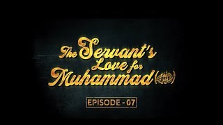 Story Of Muhammad ﷺ   - [EP07] How Muhammad ﷺ Treated His Servant - Yasir Qadhi - SeerahSeries