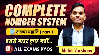 NUMBER SYSTEM CLASS 01 BY MOHIT SIR  FOR SSC CGL CHSL MTS RAILWAY BANK AND OTHER COMPETITIVE EXAM