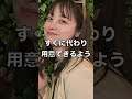 橋本環奈のパワハラ疑惑がヤバすぎる shorts ゴシップ 芸能人 芸能界 おもしろい 雑学 橋本環奈