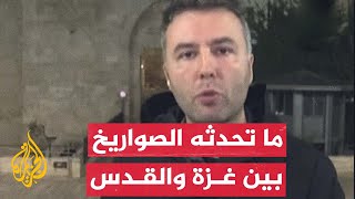 مراسل صحفي تركي يقارن بين صمود أهل غزة ورعب المستوطنين في القدس