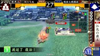 【征28国】浅朝下剋上 vs 甲越不惜身命同盟【戦国大戦】