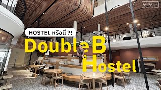 รีโนเวทตึกเก็บพระ ให้เป็นโฮสเทลดีไซน์จึ้ง ถูกหลักฮวงจุ้ย Double B Hostel