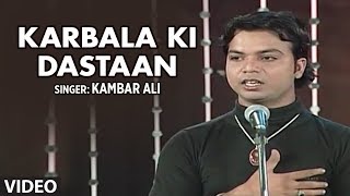 Official : Karbala KI Dastaan Full (HD) Video Song | T-Series Islamic Music | Kambar Ali