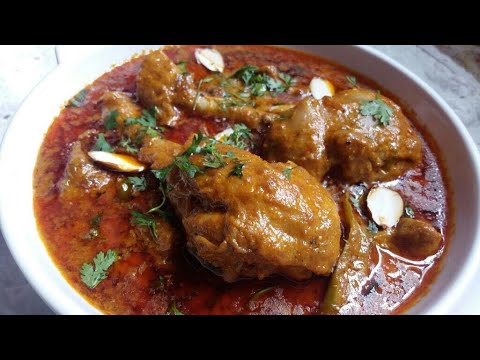 Shahi Chicken Korma Recipe l चिकन कोरमा रेसिपी Shahi Chicken Korma Recipe l चिकन कोरमा रेसिपी