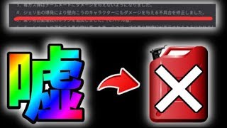 【衝撃】床下からのガソリン爆破キルは本当に修正されたのか検証してみた結果ｗｗ【荒野行動】#241 Knives Out