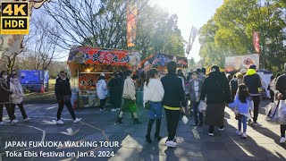 4k hdr video walking through the new year festival at Toka Ebisu Shrine in Fukuoka, Japan