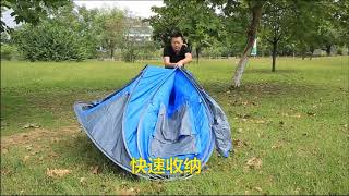 HUI LINGYANG throw tent video