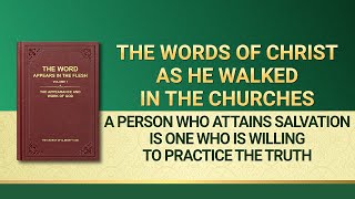 The Word of God | \