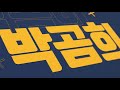 상품지식 달러투자 방법 총정리 ft.달러예금 달러rp 달러발행어음 _리뉴얼버전