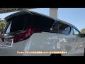 alphard ／ ssr アルファードに履かせたい特別な１本。