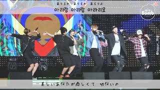 カナルビ 日本語字幕【아리랑 (Ariran / アリラン)】BTS (방탄소년단)