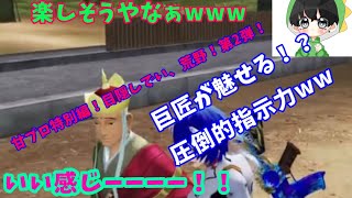 【荒野行動】甘プロ特別編！第2弾！目隠しでい、荒野！笑いが止まらんw【荒野の光】【荒野新マップ】