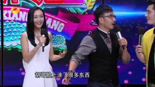 《天天向上》看点：王鸥爆料《伪装者》片场花絮 Day Day UP 11/27 Recap: Unreleased Footage【湖南卫视官方版】