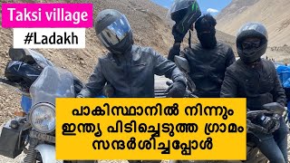 Taksi ഇന്ത്യയുടെ അതിർത്തി ഗ്രാമം | Ladakh | kerala to Ladakh