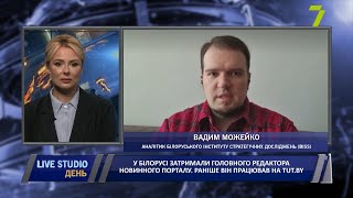 У Білорусі затримали головного редактора новинного порталу. Раніше він працював на TUT.BY