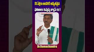 😱20 ఏళ్లగా అందరికి అద్భుతమైన ఫలితాలు ఇస్తున్న జ్యూస్ లు💯👌 #health #shorts #healthyhome #tip #tips