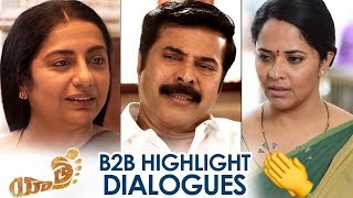 Yatra Movie B2B Highlight Dialogues | Mammootty | Anasuya | YSR Biopic | 2019 Latest Telugu Movies