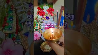 ଠାକୁର ଘରେ ଝୁଣା କିମ୍ବା କର୍ପୂର 🙏#shorts#ytshorts#shortsvideo#trending#motivation