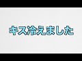 釣ったキスをいつもと違う料理にしてみたら