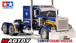 MADTOY ตอนที่304 ขายหัวลากทามิย่า Tamiya Grand Hauler ต้องประกอบเอง 16,900 บาท