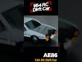 1 64 ae86 dirft car diecast rc