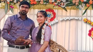 Akka and bava engagement 😍🥰😍