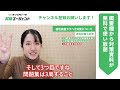 適性検査ですべき対策はこれ！適性検査の種類や高評価を得るためのコツを解説【就活】