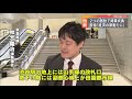 渋谷に新施設　首相「経済の原動力に」