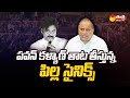 Janasena Pawan Kalyan Vs Mudragada Padmanabham | Political Corridor | @SakshiTV