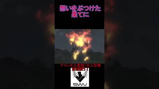 想いの果てに。　不知火vs武御雷【マブラヴアニメ】