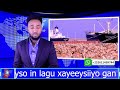 deg deg dagaalka xasan sh u0026 gu aadan madobe turkiga oo markab dagaal kusoo fasaxay somali azarabajan