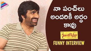 Ravi Teja Funny Punches on LIVE | Nela Ticket Movie Interview | Kalyan Krishna | Telugu FilmNagar