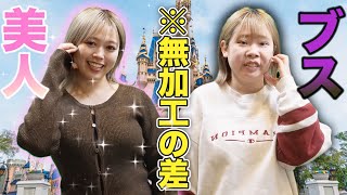 【美人とブス】ノーマルカメラの差えぐすぎる...