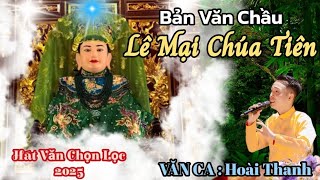 Hát Văn Chúa Thượng Ngàn , Chúa Bà Lê Mại | Hát Văn Hoài Thanh cùng giàn nhạc