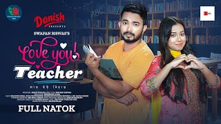 Love You Teacher | লাভ ইউ টিচার | Eid Natok | Shagor Mirza | Riya Chowdhury | Ba
