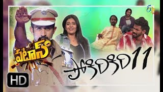 Patas | 30th  December 2017 |  Pokiri Movie Spoof | Full Episode 649 | ETV Plus