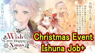 【タガタメ】Christmas 2020 Event, Rare Unit Job+?! まさかの激レアよりレアなあのキャラがCCとは（やったぜ！）【Alchemist Code】