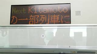 E231系1000番台横コツK-01編成鴻巣駅発車・車内自動放送(鴻巣～北本間)