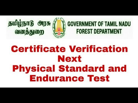 TNFUSRC | Certificate Verification | Physics standard | Endurance test TNFUSRC | Certificate Verification | Physics standard | Endurance test