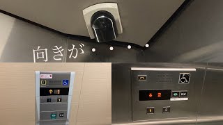 【①のみアクシーズ・③④カメラの向きが・・・・】総社駅のエレベーター4機