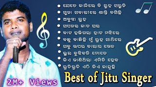 Best of jitu singer | Hit songs of jitu singer | Jitu Singer