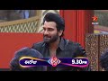 Bigg Boss Telugu 8 | Day 86 - Promo 1 | Special Guests and Existing New Task 🔥 #biggboss8telugupromo