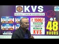 kvs 2025 pgt tgt prt online u0026 offline new batches join now kvspgt kvstgt kvsprt kvs