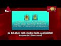 ආගමන විගමන සහ මෝටර් රථ ප්‍රවාහන දෙපාර්තමේන්තුවේ නාරාහේන්පිට හා වේරහැර කාර්යාල ජනතාවට විවෘත නැහැ